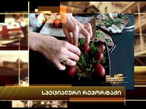 სპეციალური რეპორტაჟი.flv