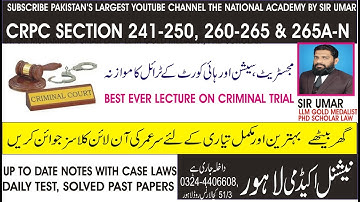 BEST EVER LECTURE ON CRIMINAL TRIAL, کریمنل ٹرائل کے حوالے سے بہترین لیکچر