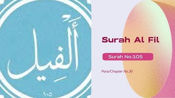 Surah Al Fil (سورة الفيل)