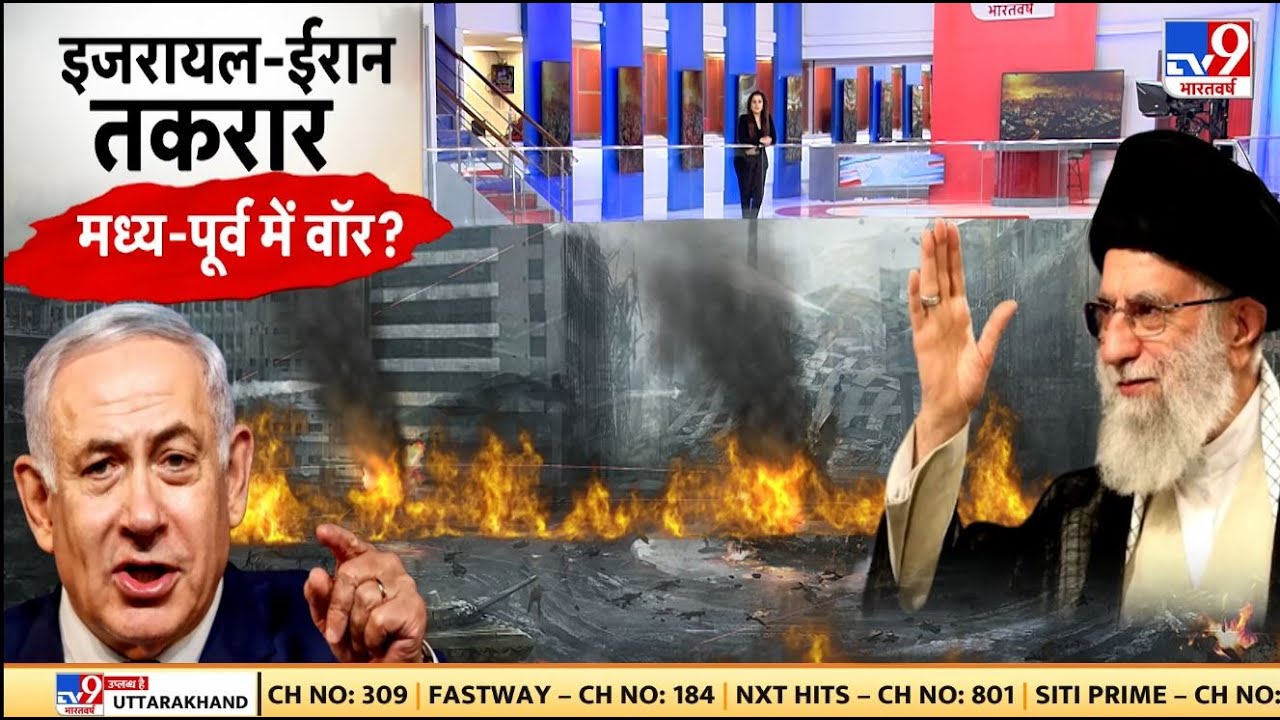 Iran Israel Tension: ईरान का इस्फहान शहर इजरायली हमले का एपिसेंटर, 3 ड्रोन से हुआ इस्फहान पर हमला