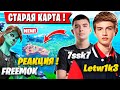 LETW1K3 ВЕРНУЛСЯ! РЕАКЦИЯ ЛЕТВИКА НА НОВЫЙ СЕЗОН ФОРТНАЙТ! 7SSK7, FREEMOK NEW SEASON FORTNITE