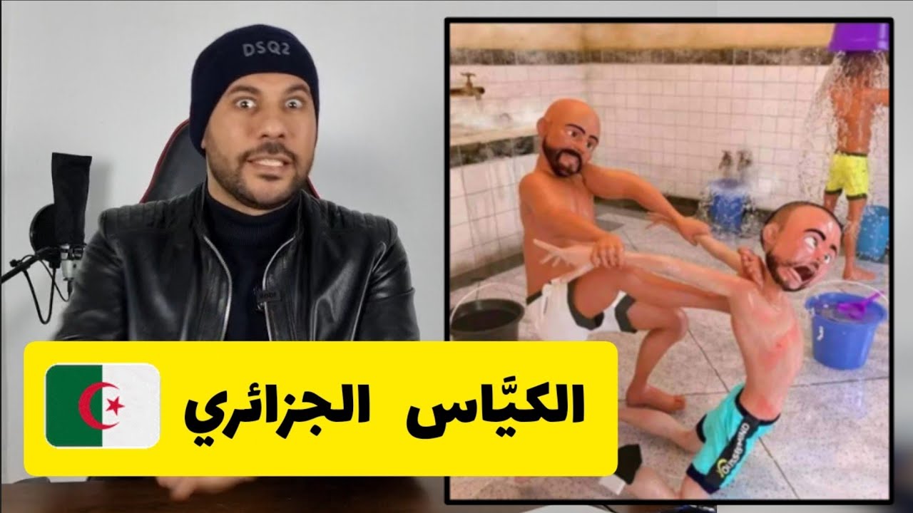 قصة طريفة مع 