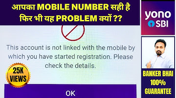 YONO SBI LOGIN PROBLEM This account is not linked with the mobile by which you have. BANKER BHAI