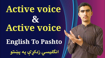 Active And Passive Voice In Pashto Language || English To Pashto ||