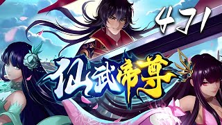 🔥【仙武帝尊】第471话:大圣的围杀 | Xianwu Emperor #热血 #玄幻 #爱看动漫