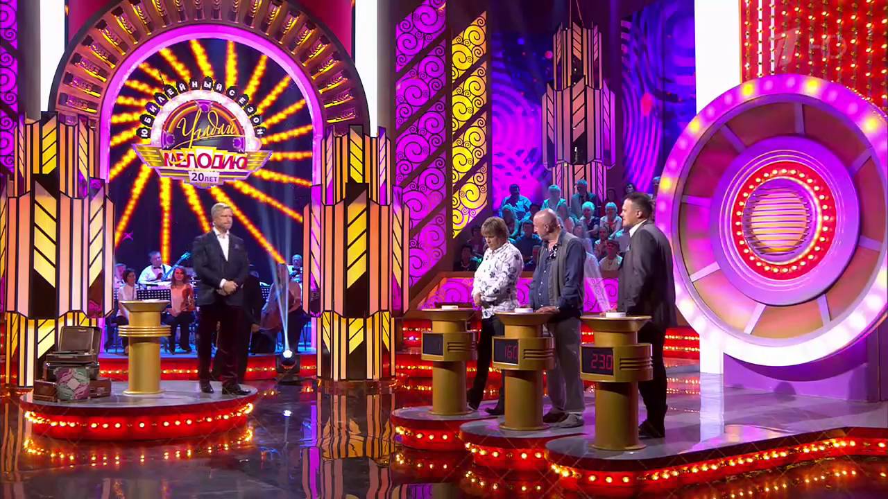 Участники программы угадай мелодию. Угадай мелодию телешоу. Валдис пельш поле чудес. Угадай мелодию 2021. Валдис пельш поле чудес.