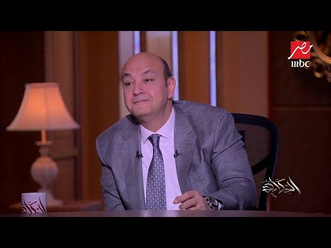 بسنت يوسف خبيرة التارو عن حظ النادي الأهلي في 2020 كل سنة وانت طيب يا عمور 