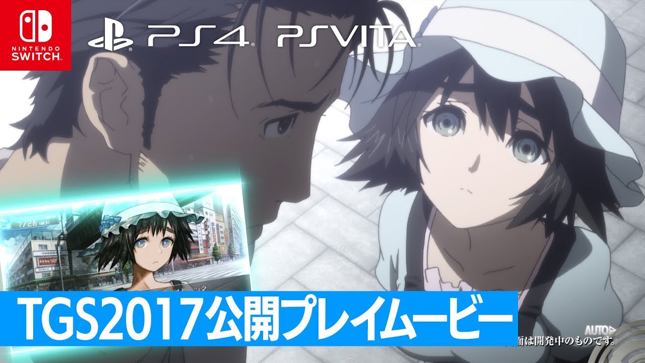 Ps4 Ps Vita Switch フルア二adv Steins Gate Elite 好評発売中