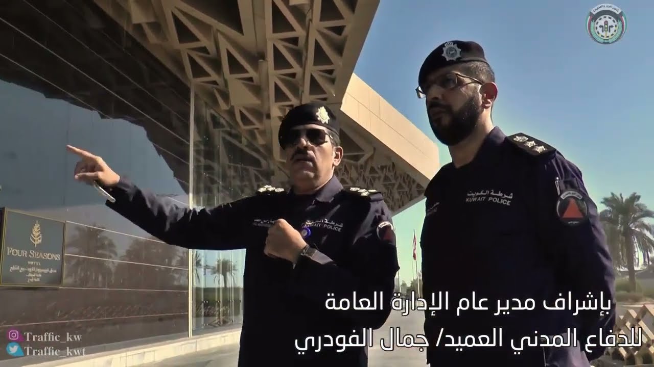 إخلاء وهمي في فندق فور سيزون بإشراف الإدارة العامة للدفاع المدني