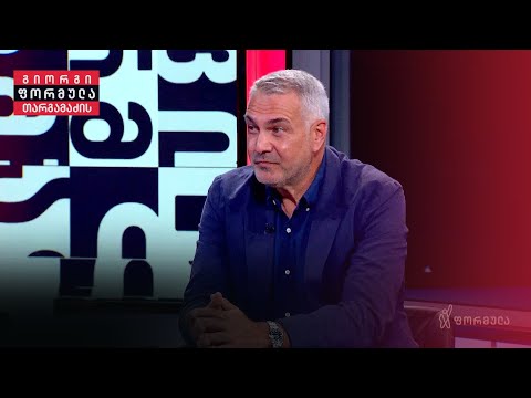 ვანო მაჭავარიანი | გიორგი თარგამაძის ფორმულა