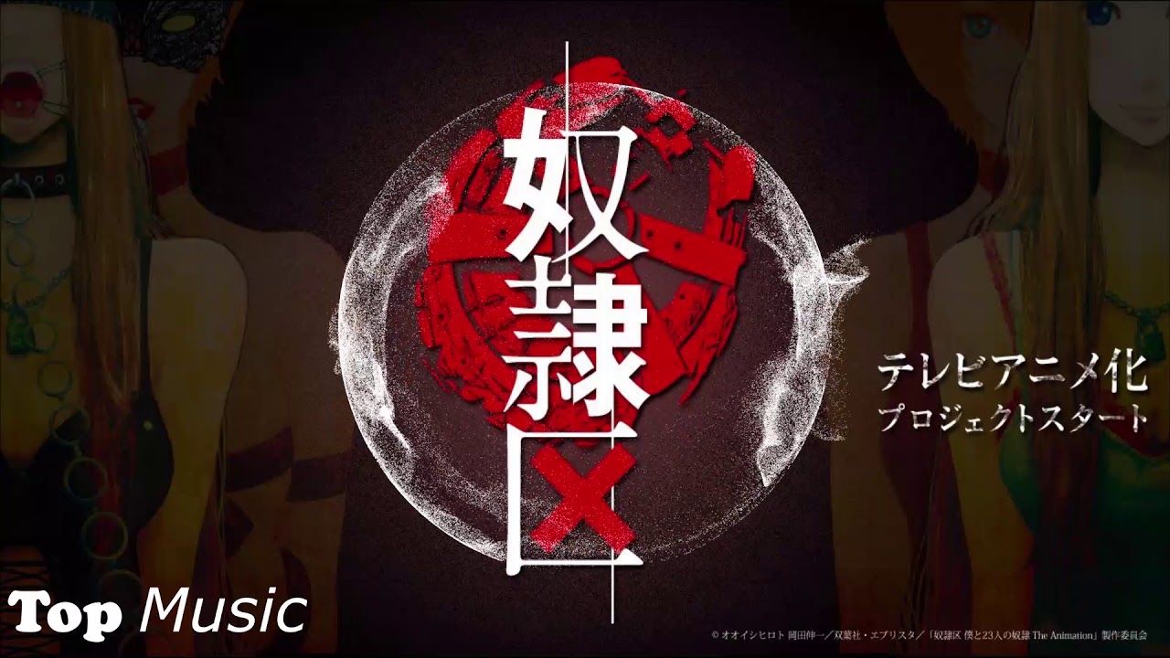 「AMV」 Heart Afire -  Defqwop [Doreiku The Animation]