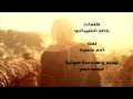 كليب دينا الزغبي الفاعل المجهول Clip Dena Elzogby Elfael Elmaghol 