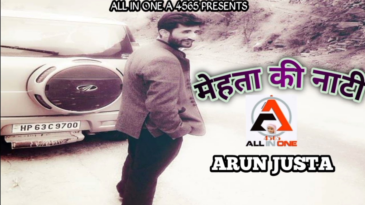 Mehta Ki Nati  Arun Justa   Surender Negi Old Himachali song  AllinOneA4565