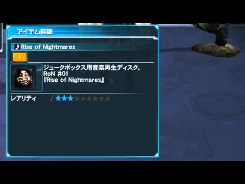 カテゴリー マイルーム Pso2 初心者のための攻略ガイド