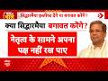 Karnataka CM: Siddaramaiah कुर्सी छोड़ेंगे या पार्टी तोड़ेंगे? नाराजगी से कांग्रेस में हड़कंप!