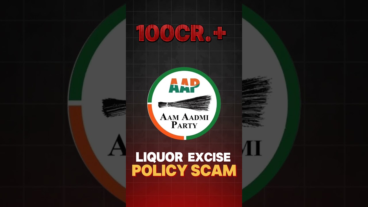 Arvind Kejriwal arrested || Liquor excise policy scam of 100 crores+