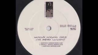 THE BAYARA CITIZENS 『MAFUNGO』 The Bayara Citizens / Mental Remedy – Mafungo (Afrikan Force