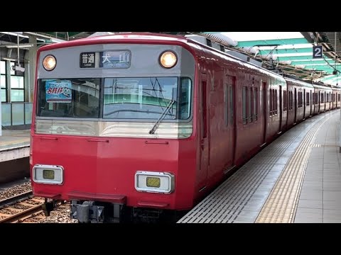 レア❗️空から見た名古屋市 TTS Aerial View of Nagoya City 定期便からの空撮（名古屋市街）