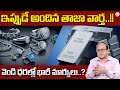 Knowledge Series | Today Silver Rate | Silver Price in India 2026 | Silver rate ‪|SumanTV Anil Singh