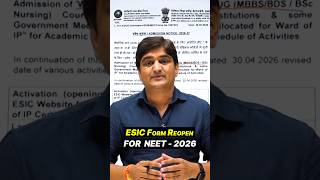 ESIC Admission Form Reopened 2026 | Fresh Registration Started #neet2026