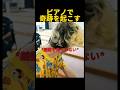 適当に弾いたらまさかの有名曲だった #roblox