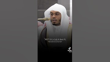 ماتيسر من #سورة_الاعراف للقارئ #الدوسرى #قران_كريم #المصحف