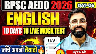BPSC AEDO 2026 🔥| English 10 Days 10 Live Mock Test | AEDO English Mock Test -6 | EDUTERIA