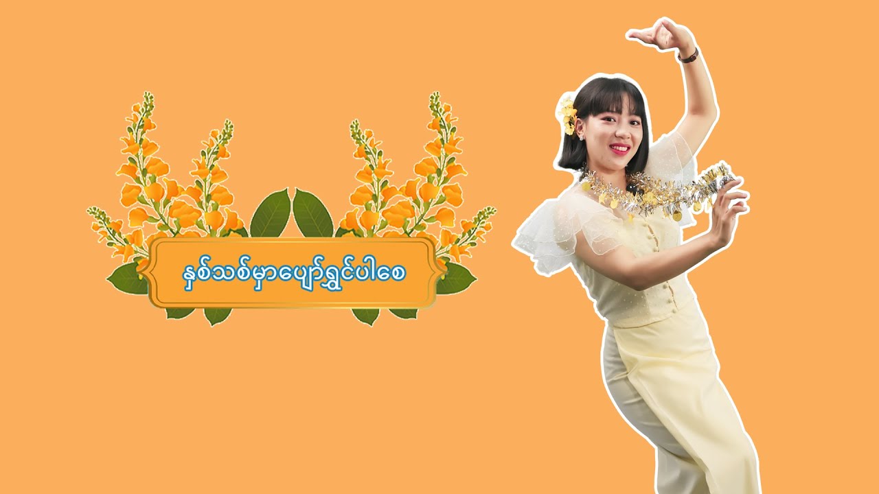 What Is Laoshi Mean In English at Tabitha Keck blog