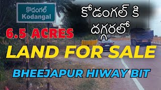 Land For Sale Near Kodangalll6.5 Acres Land For Sale Beside Nh-163Llreal Estate Lands