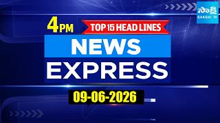 4PM News Express | TOP 15 Headlines Today | Sakshi Telugu News | 09-06-2026 | Sakshi TV