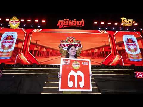 មាស ប៊ុនថេន Vs 🇰🇭 🇨🇳 LEE YOON RYONG