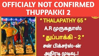 Thuppakki 2 is Not Confirmed Thalapathy 65 | Director AR Murugadas | Sun Pictures Productions