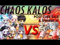 Maplestory Chaos Kalos REAL RUN 1 (Post Support Nerfs, Post Shining &amp; Cube Gains)