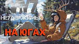 :   |DayZ |  PVE by Razluka (  2025)