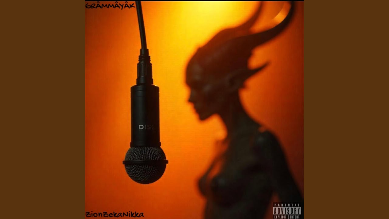 Blunt Toke & Gun Smoke (feat. GRÂMMÂYÂK)