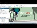 MasterCam X5 || 4-Axis CNC Simulation || Bevel Gear Pinion
