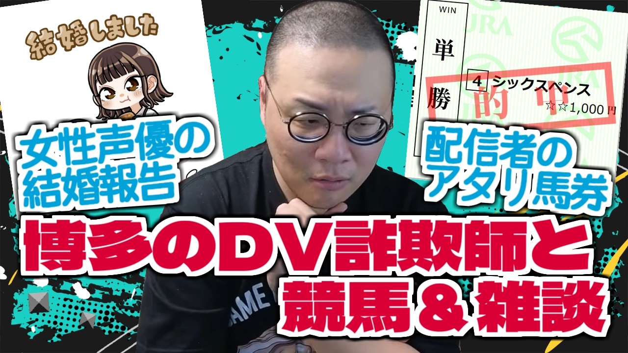［2026/06/07］曇天模様