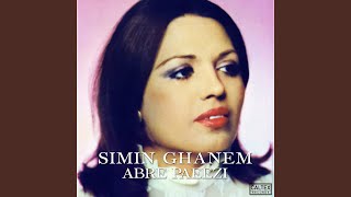 Asire Del - Simin Ghanem
