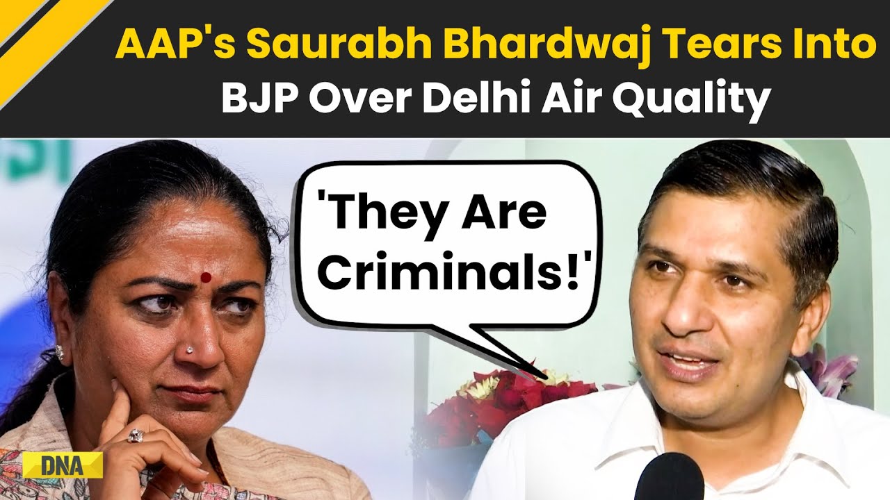 Новости Дели: «Четыре правительственных агентства манипулировали данными о загрязнении Дели» AAP ...