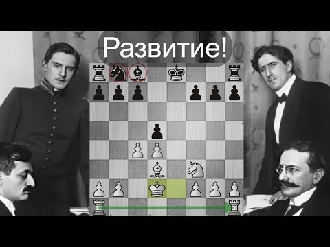 Блестящая позиционная партия