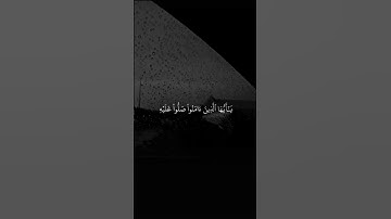 القرآن الكريم بصوت الشيخ ماهر المعيقلي #القرآن_الكريم