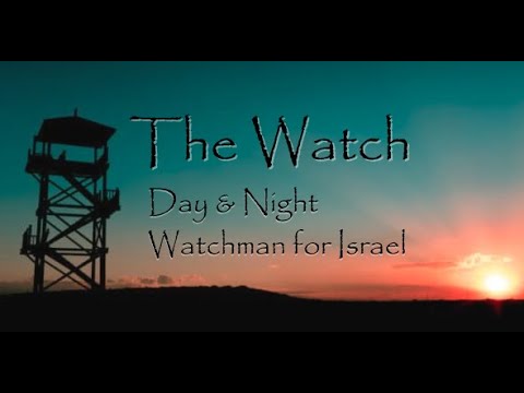 Watchman Training Series #1
