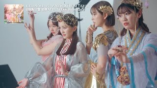 ▼ももクロ7th ALBUM『イドラ』-映像特典 「イドラ」 ALBUM Documentary TRAILER-