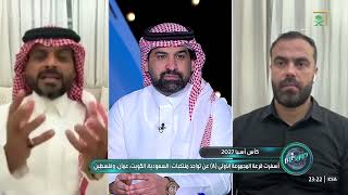 المدرب خالد العطوي يتحدث "بحرقة" حول المنتخب. 🇸🇦