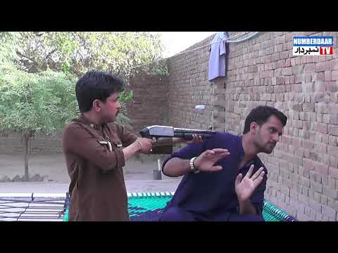       نمبردار کا چھوٹو گینگ  