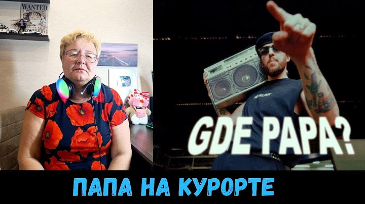 РЕАКЦИЯ МАМЫ НА [BOOKER - DISS Три Дня Дождя, CMH, Ай Как Просто, Mzlff, KUSSIA]