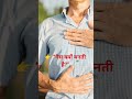 👉 “पेट में गैस बनती है? ये 5 वजह जान लो अभी!”#GasProblem #Acidity #StomachGas