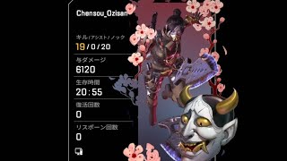 【完全ソロ】19kill 6120dmg フラグメントを1人で無双して優勝【APEX LEGENDS】