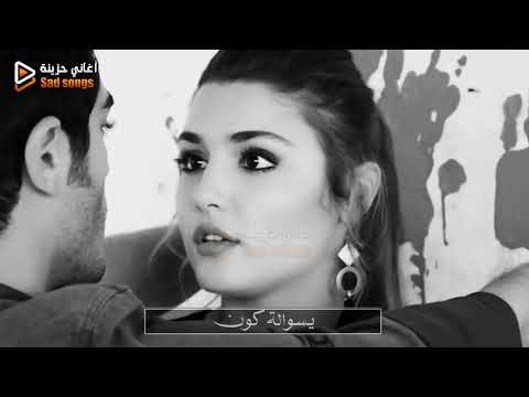 سيف نبيل حبني بجنون يمك اهون لايك واشتراك