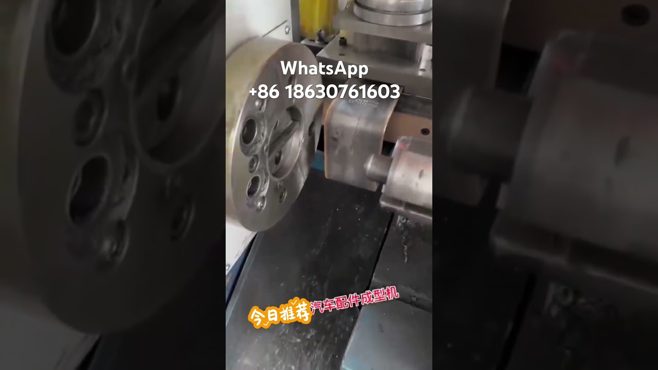 Auto parts bracket flat punching bending cutting pipe clamp forming machine, made in China.